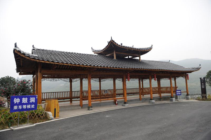 旅游公共休息设施和观景设施