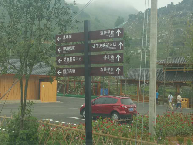 标识系统