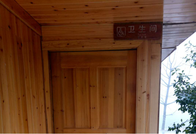 特殊人群服务