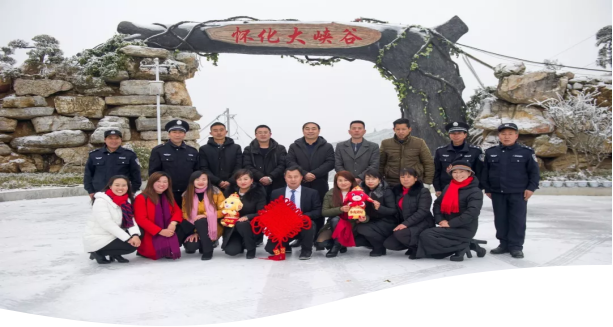 湖南旅游开发公司,怀化旅游开发公司,怀化峡谷探幽,怀化石林花山植物园