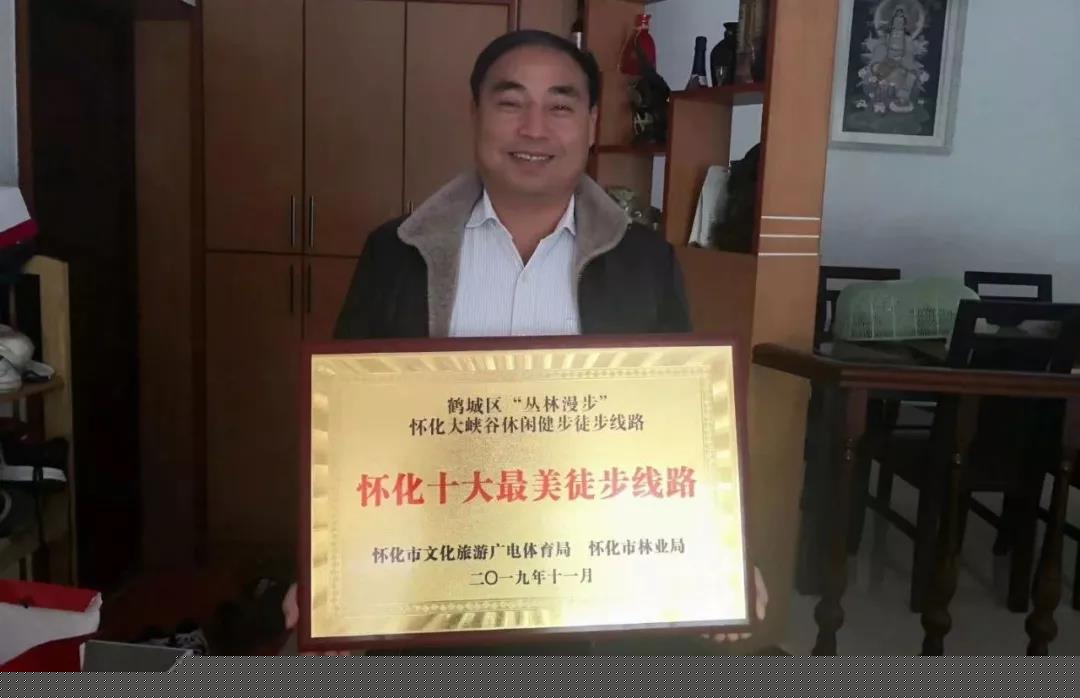 湖南旅游开发公司,怀化旅游开发公司,怀化峡谷探幽,怀化石林花山植物园