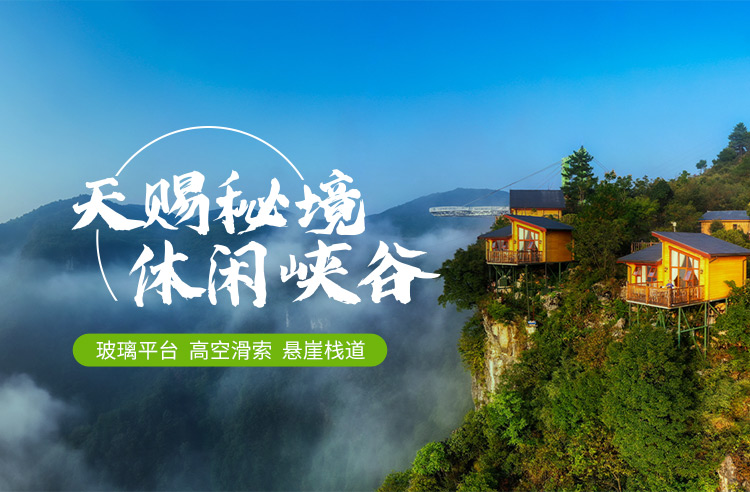 怀化市辉皇旅游开发有限责任公司|湖南旅游开发公司|怀化旅游开发公司